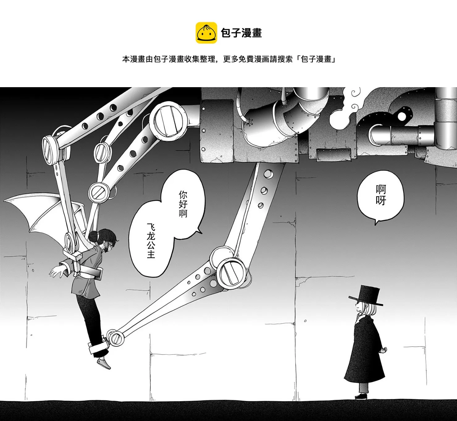 第06话 第5页