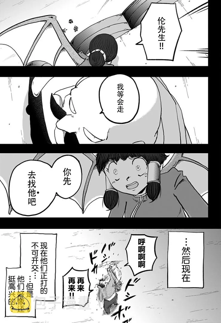 第05话 第22页