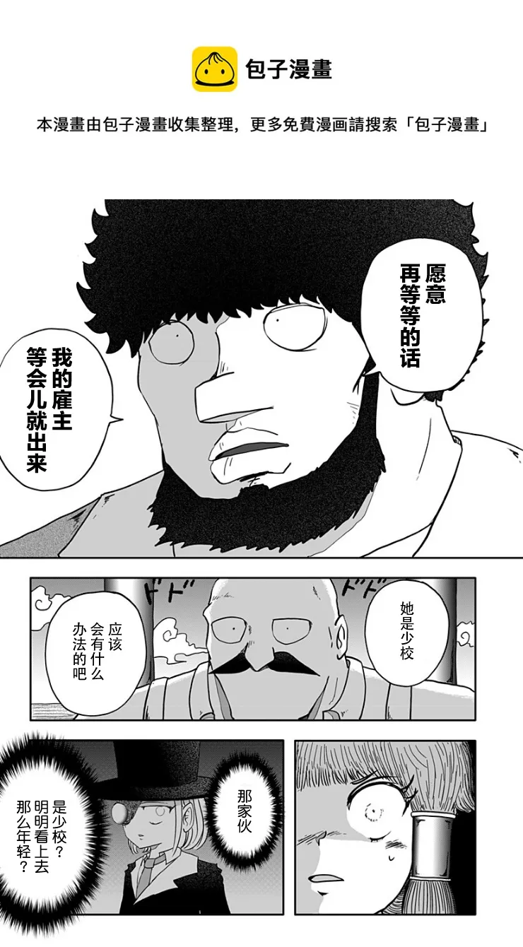 第04话 第5页