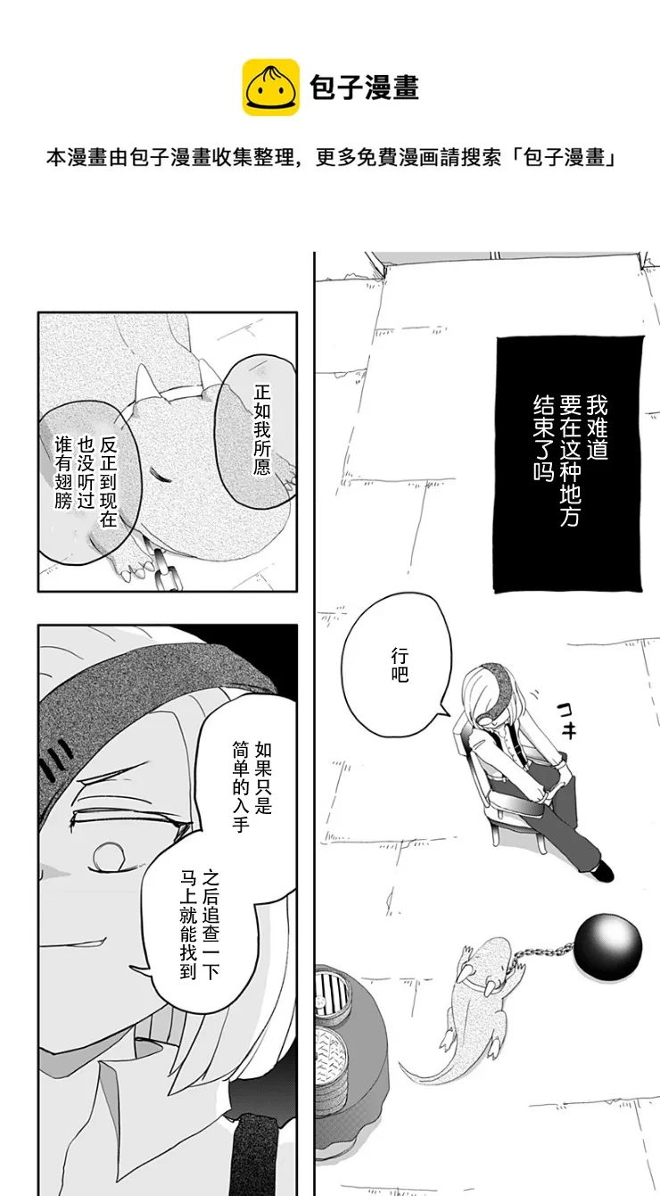 第04话 第17页