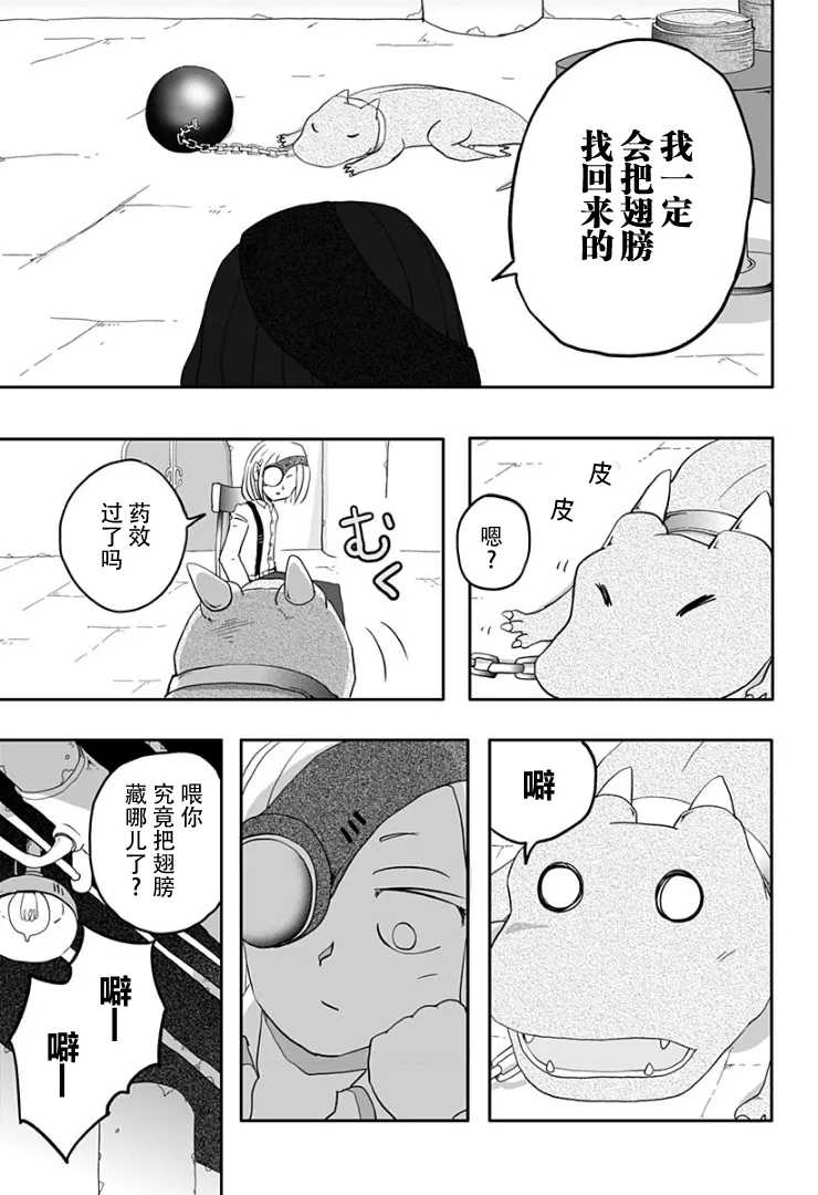 第04话 第18页