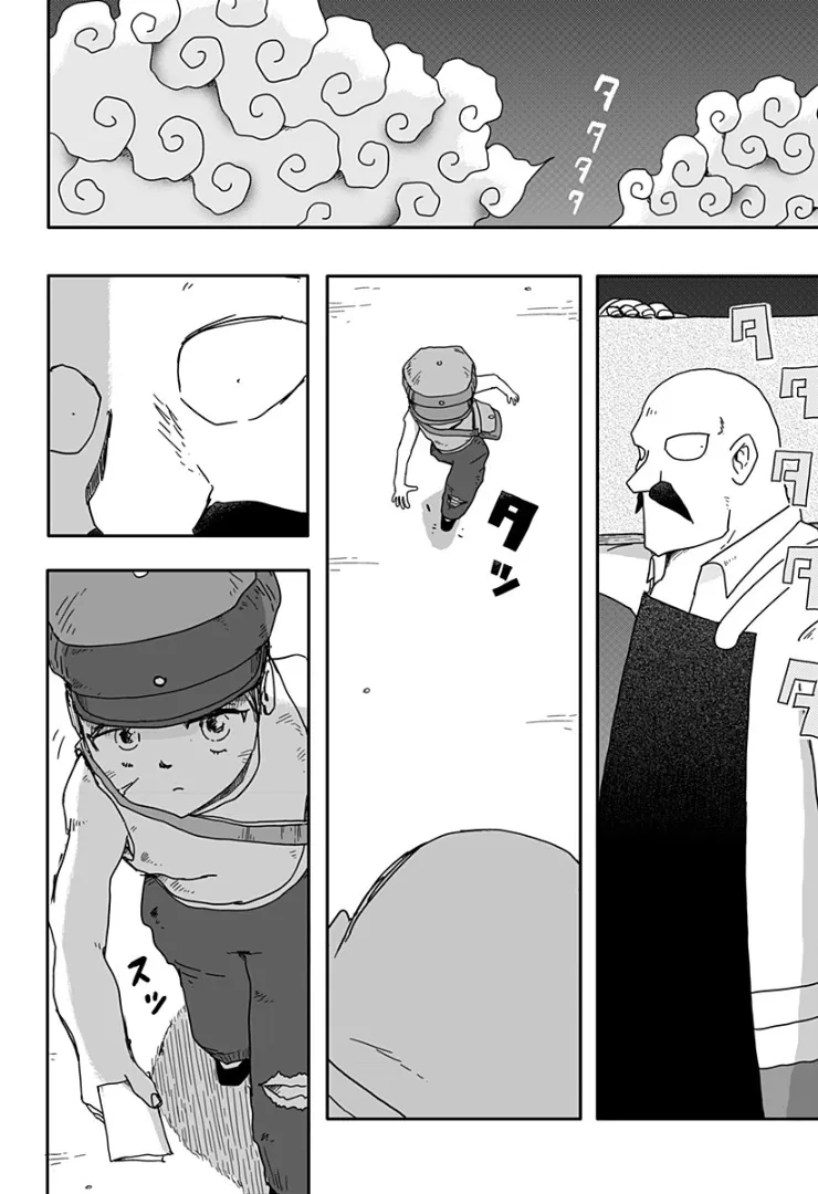 第03话 第4页