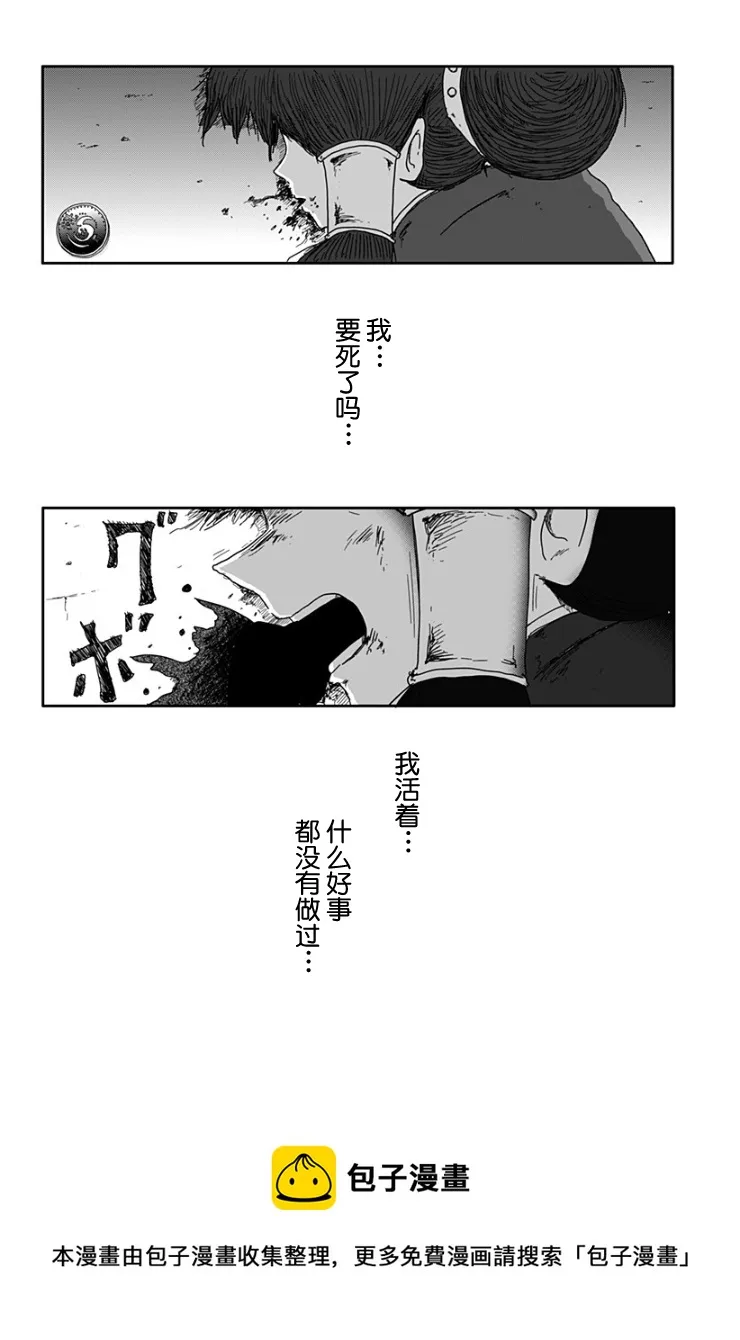 第01话 第41页