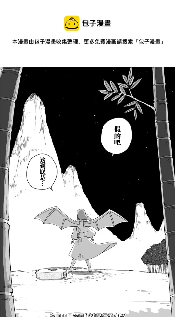 第01话 第53页