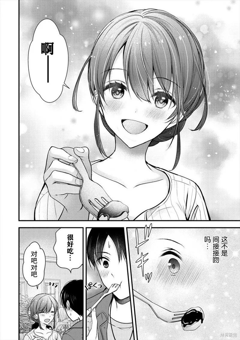 第18话 第14页