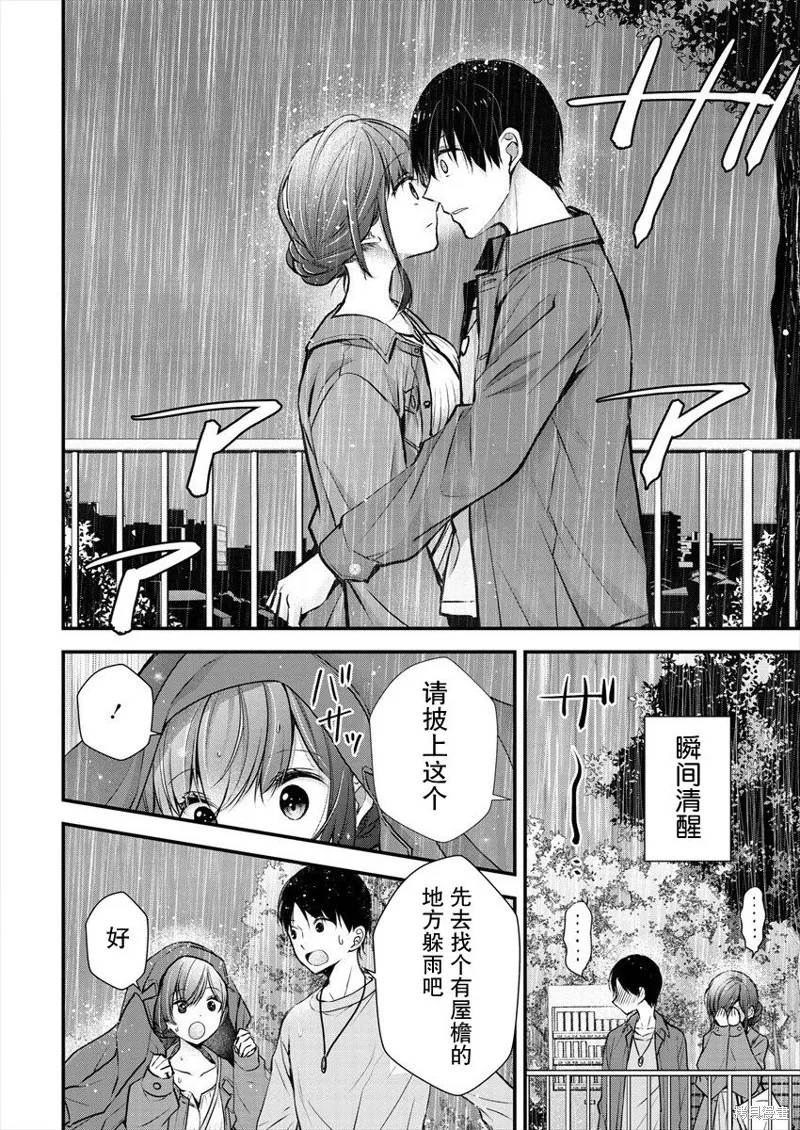 第18话 第22页