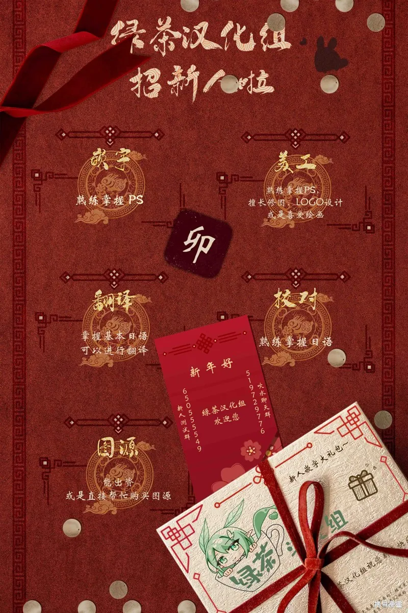 第19话 第27页