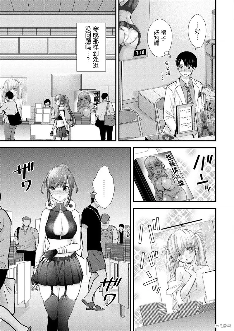 第14话 第11页