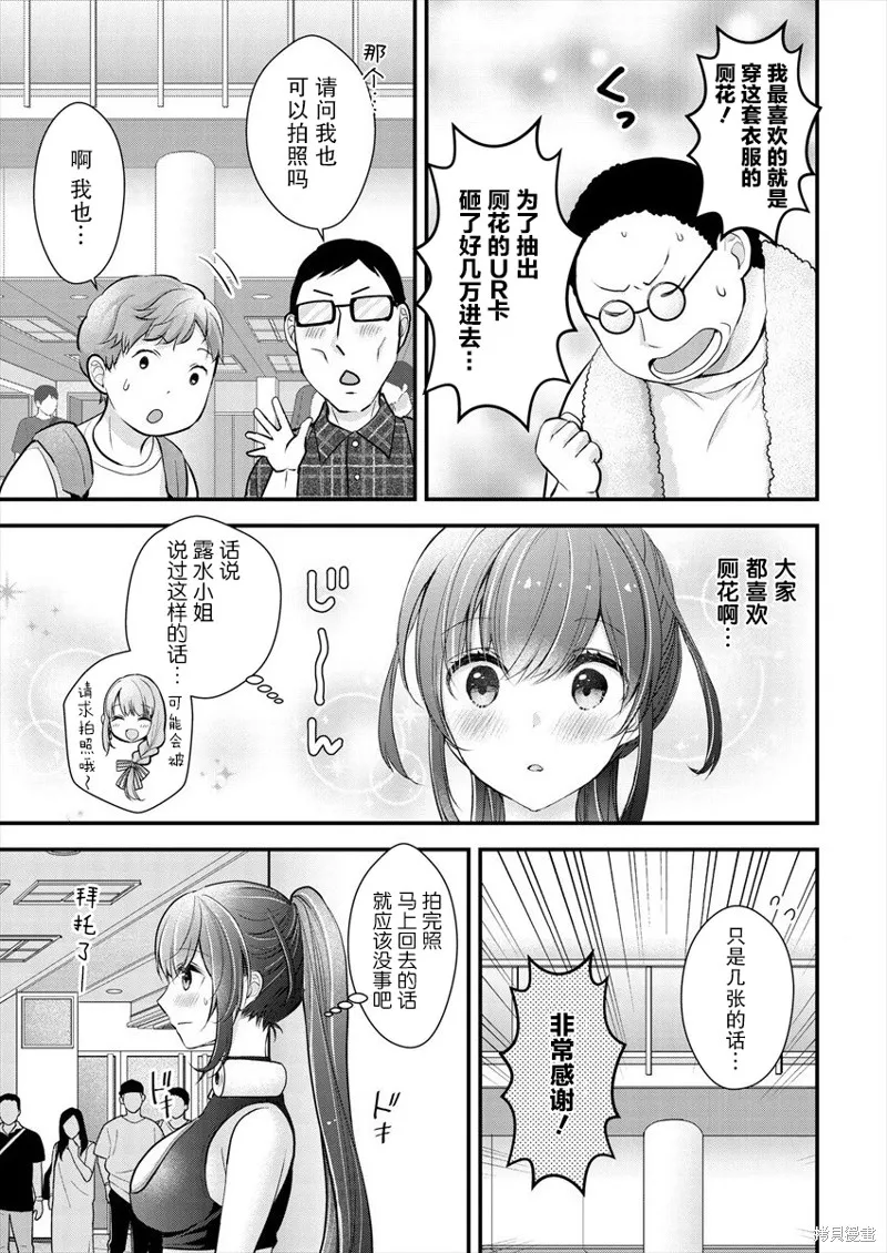 第14话 第13页