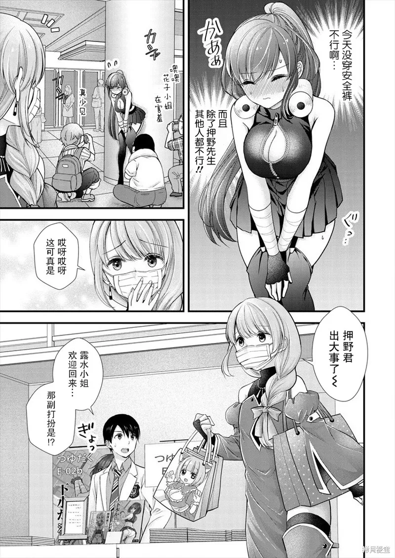 第14话 第15页