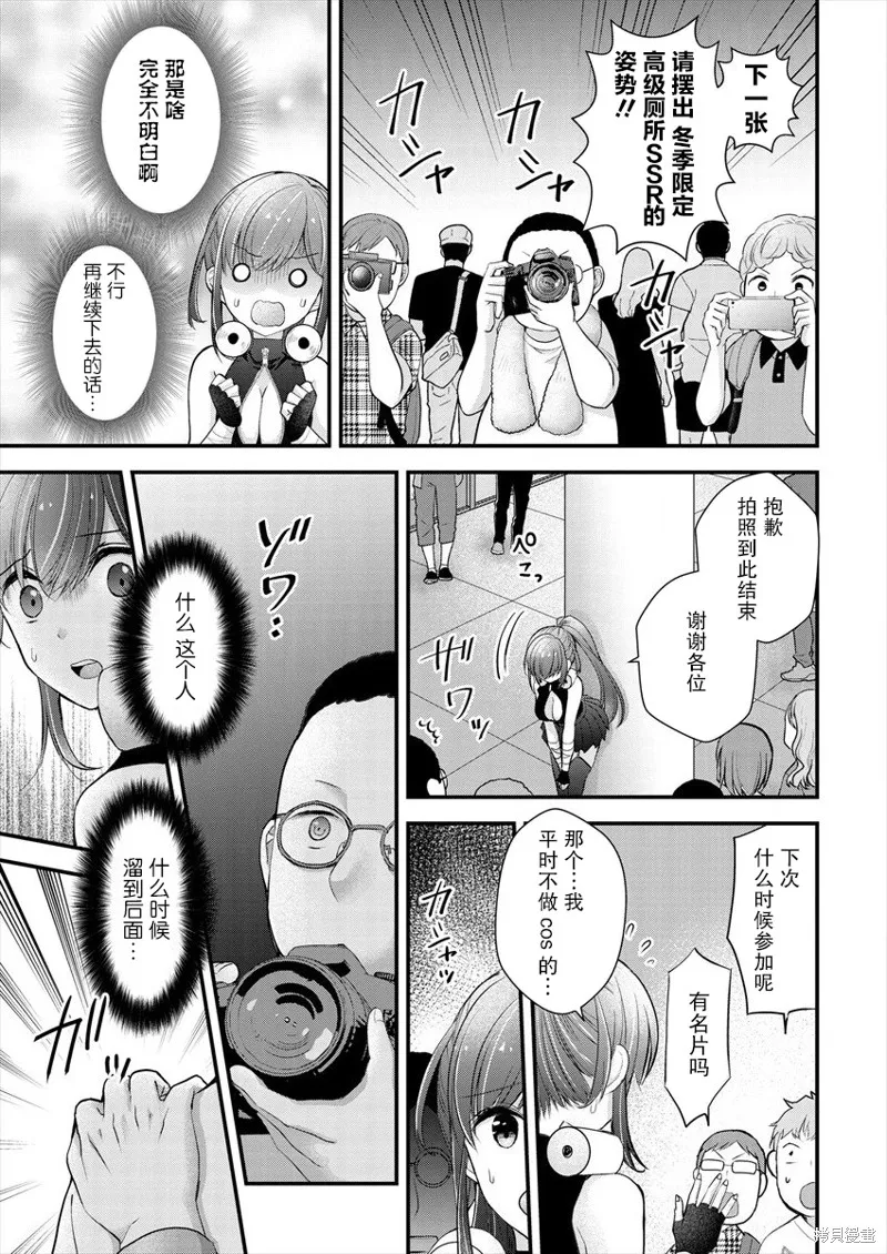 第14话 第17页