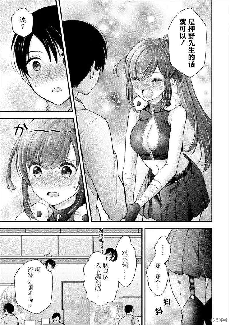 第14话 第21页