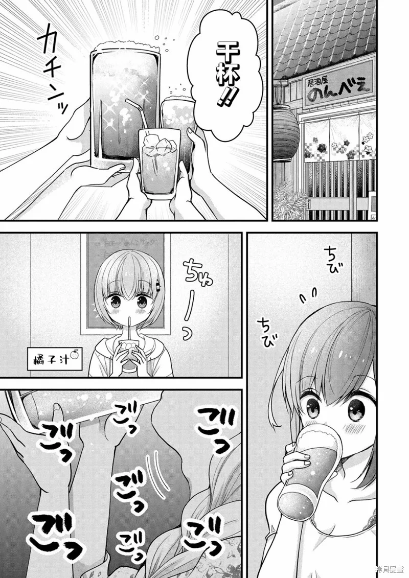 第11话 第7页