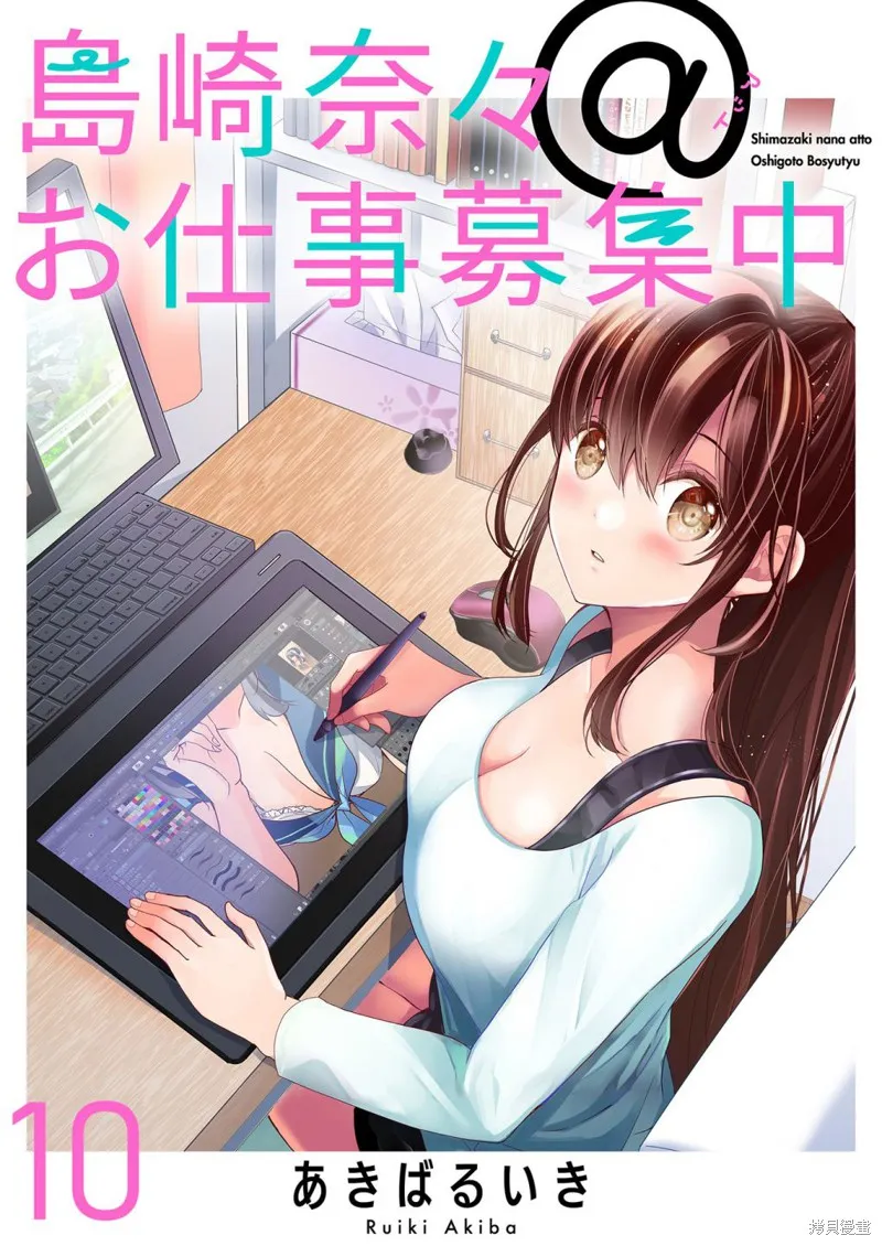 第10话 第1页