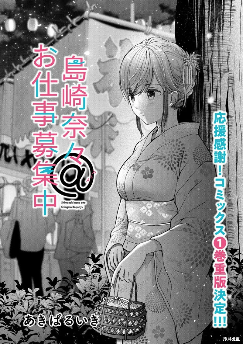 第10话 第6页