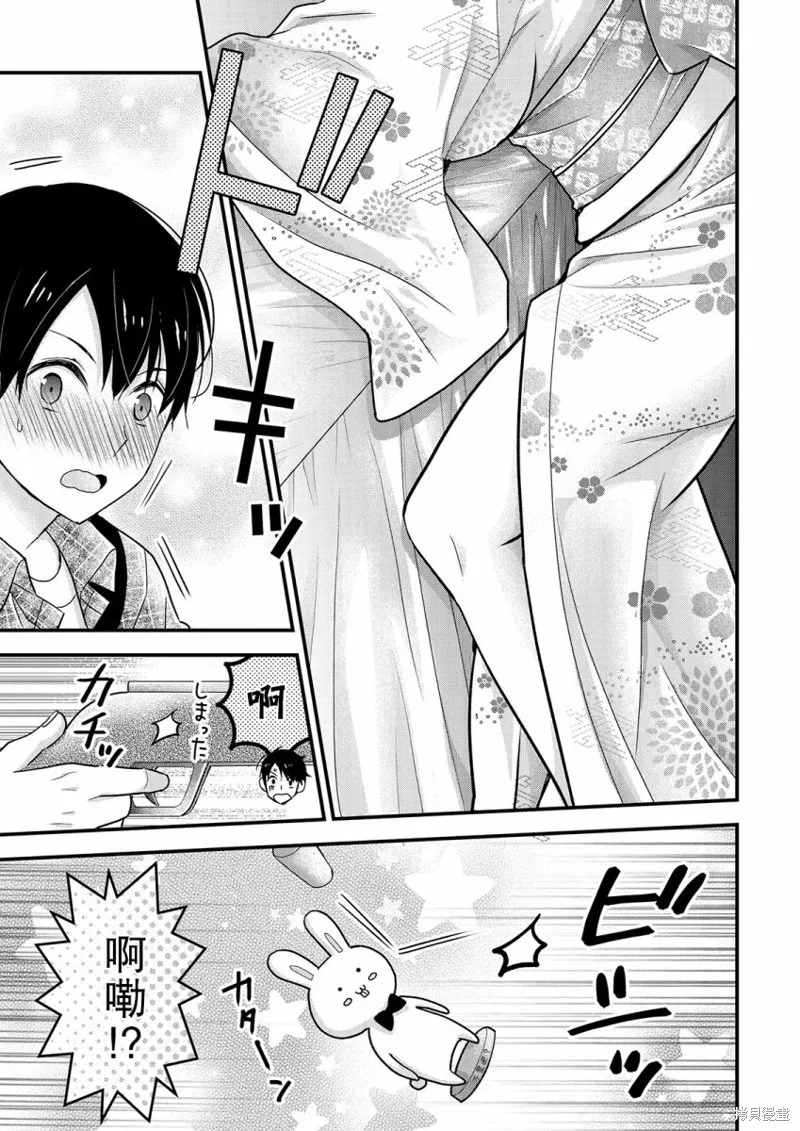 第10话 第15页