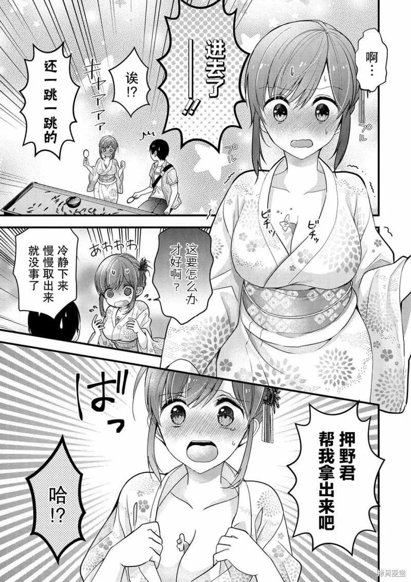 第10话 第19页