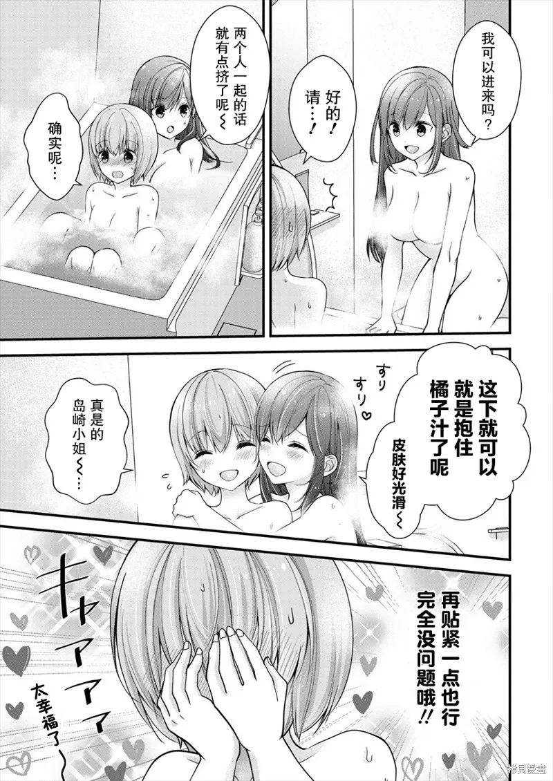 第09话 第18页
