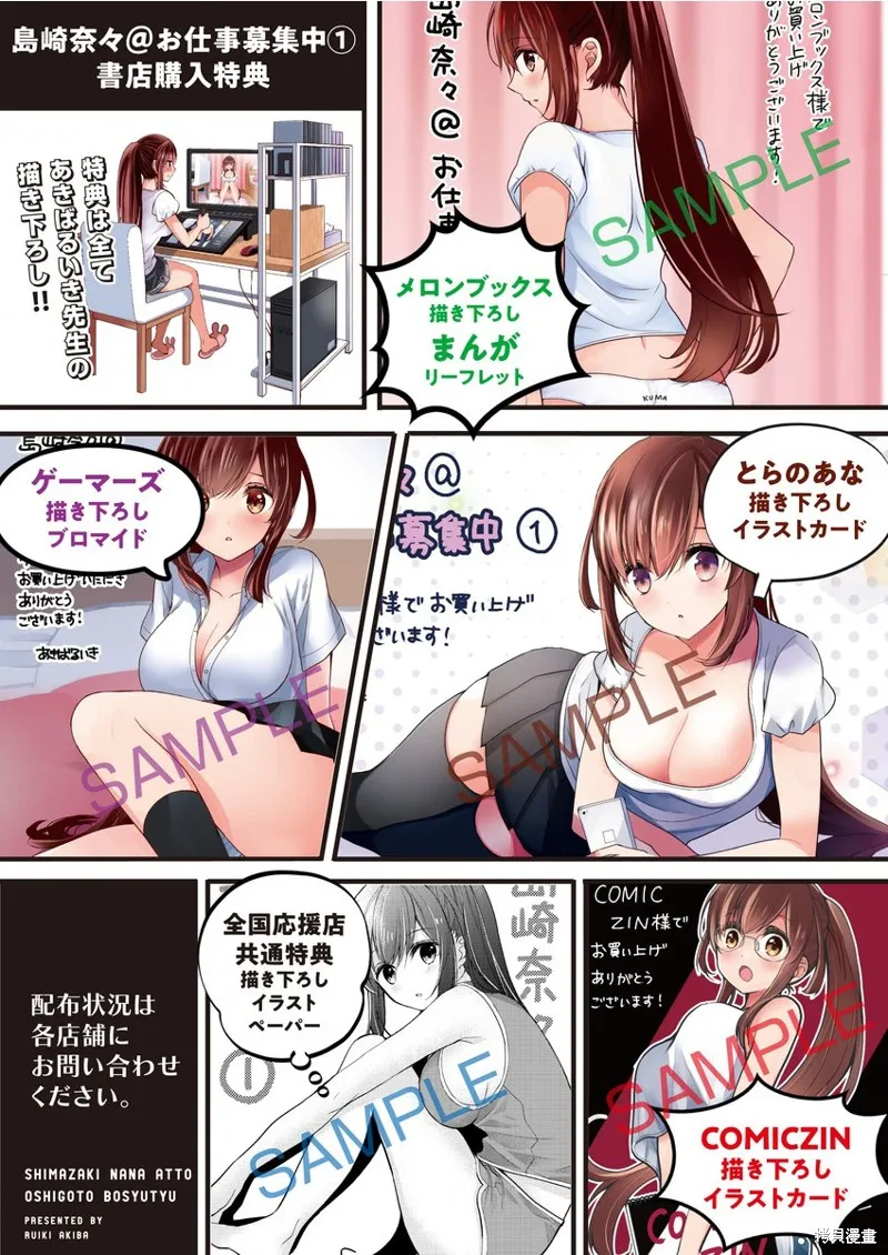 第09话 第27页