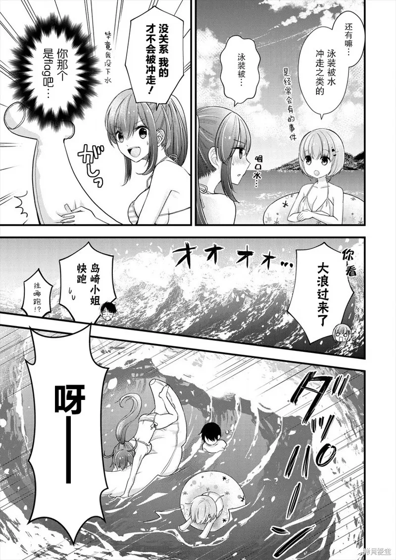 第07话 第13页