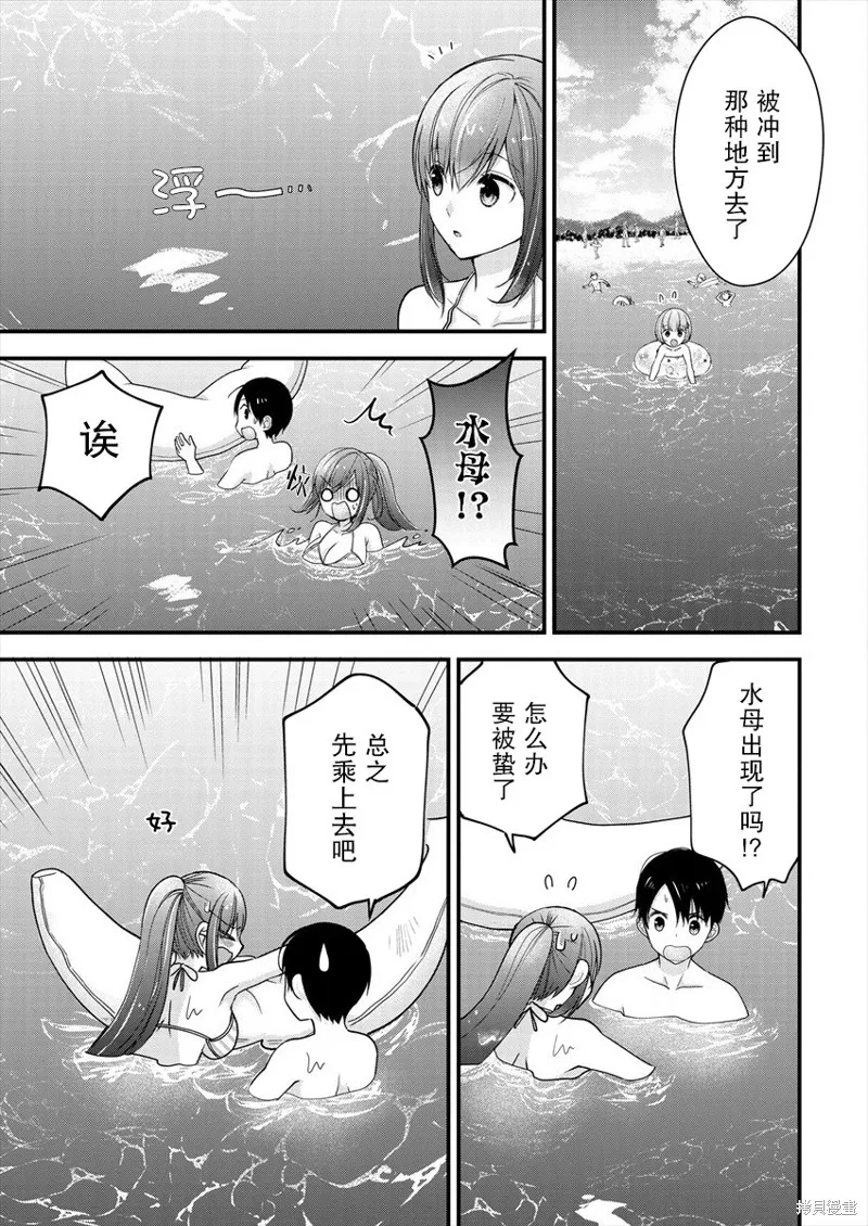 第07话 第15页