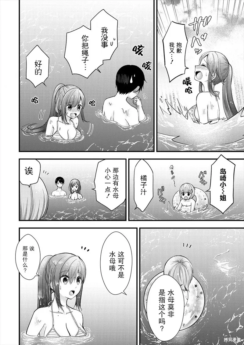 第07话 第17页