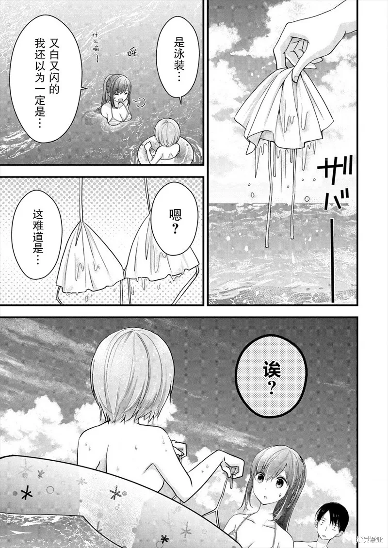 第07话 第18页