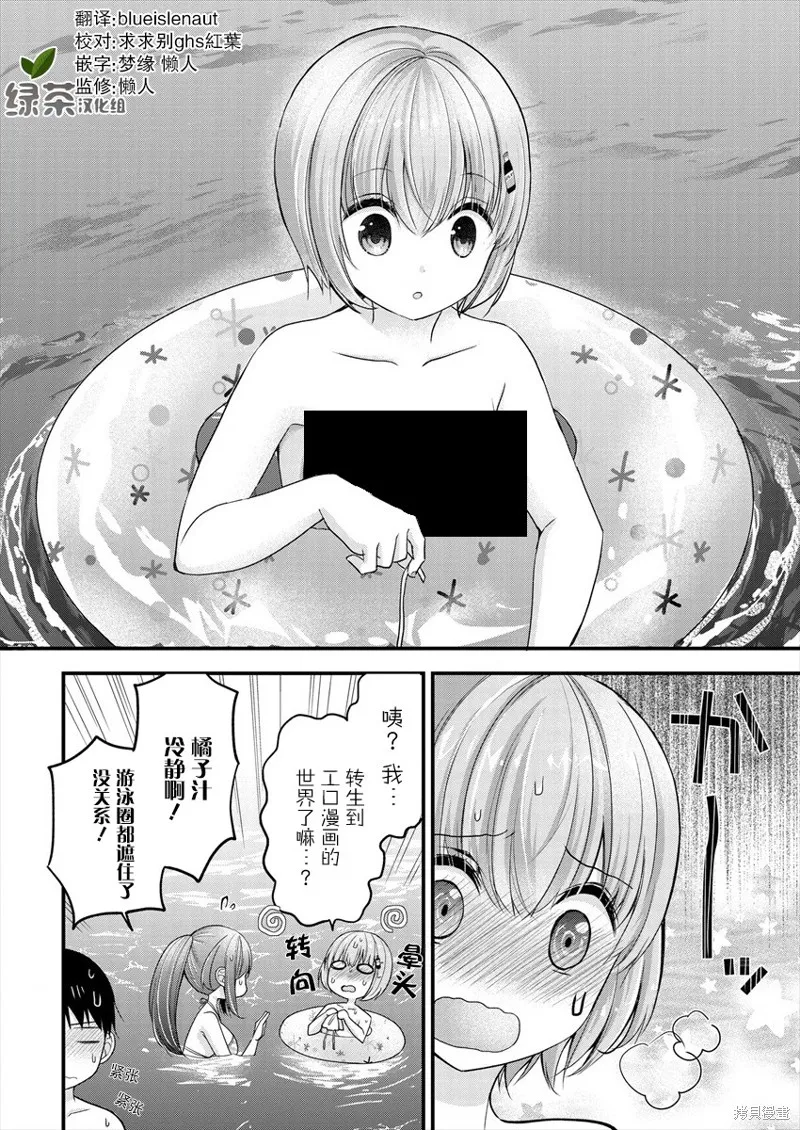 第07话 第19页