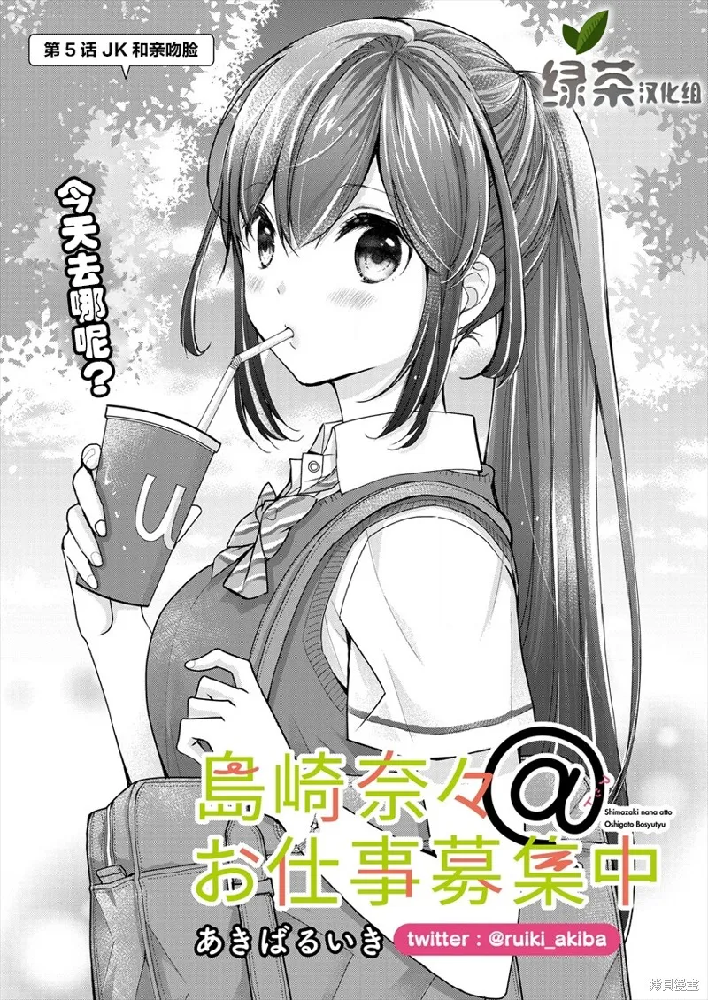 第05话 第1页