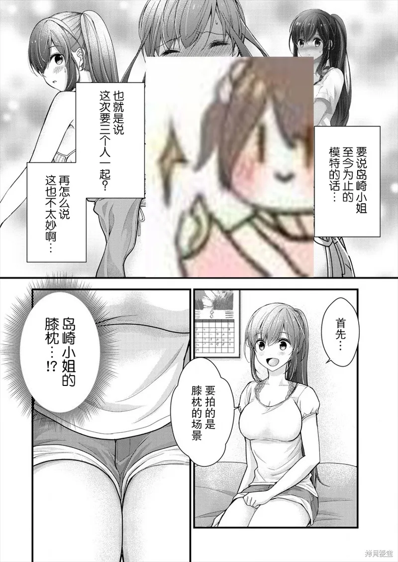 第05话 第10页