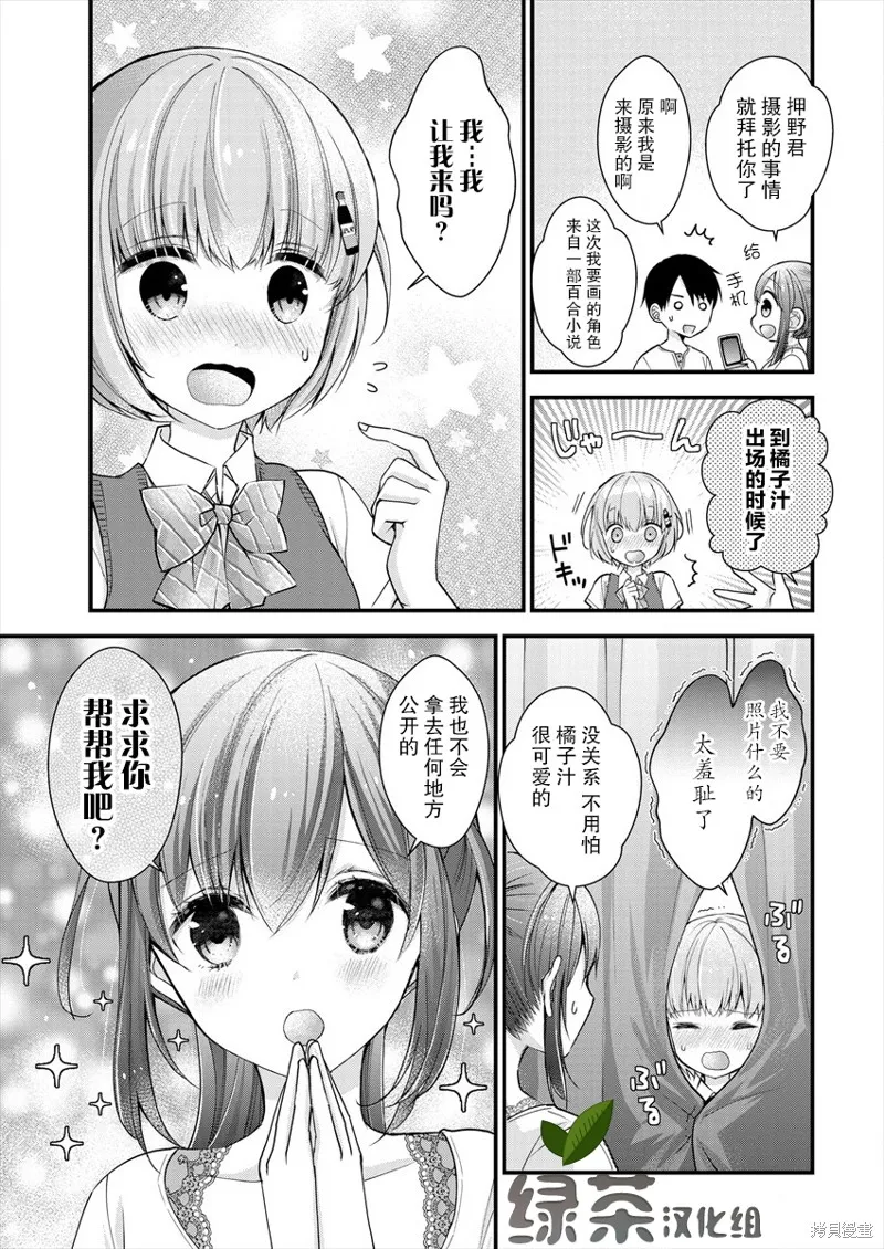 第05话 第11页