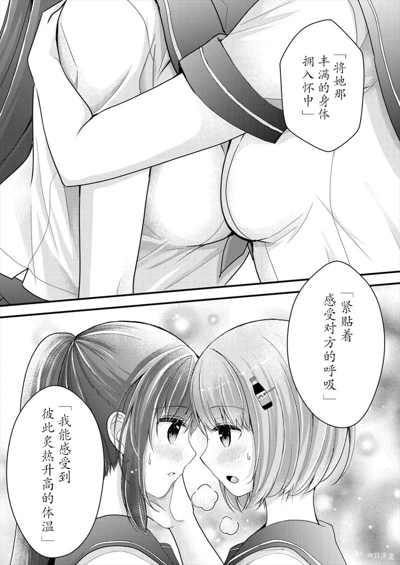 第05话 第17页