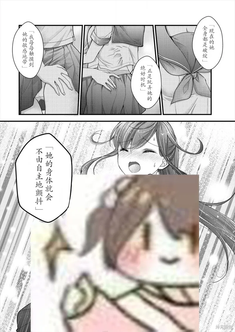 第05话 第18页