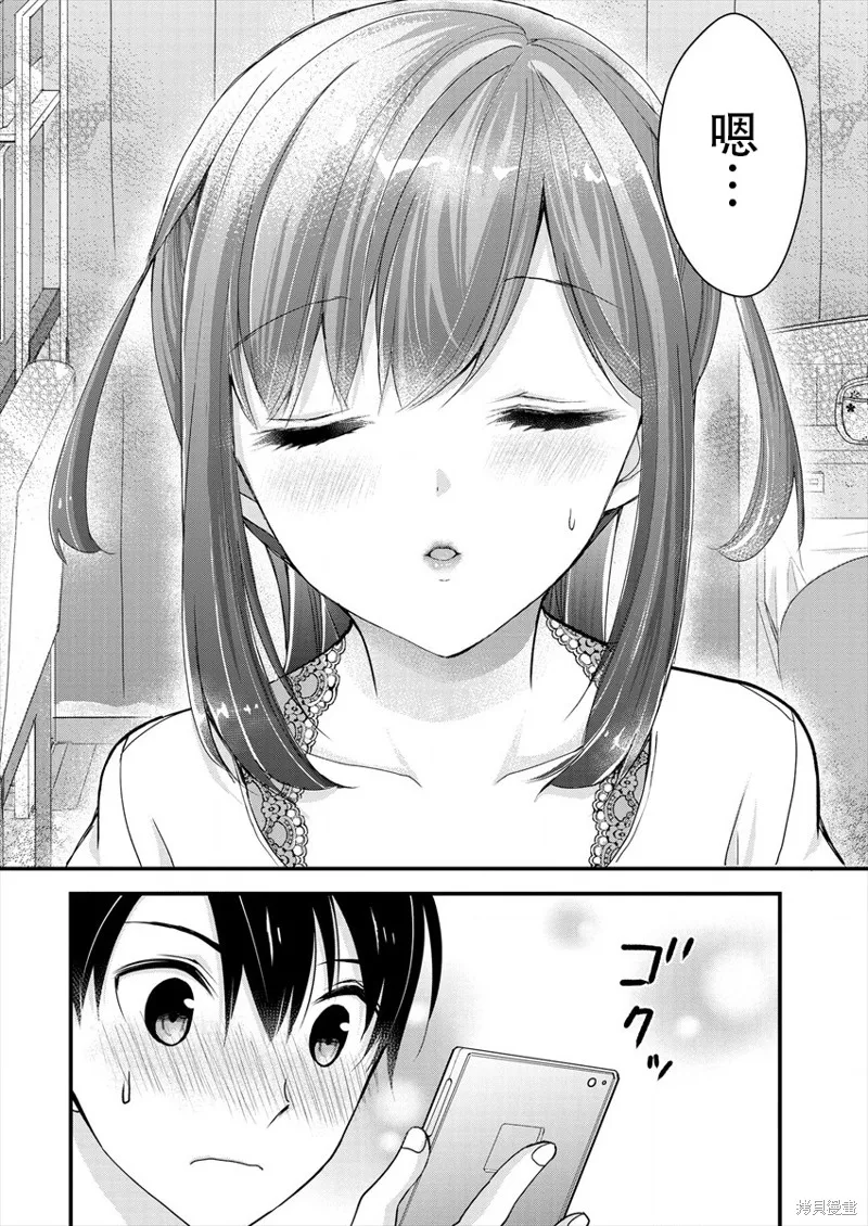 第05话 第24页