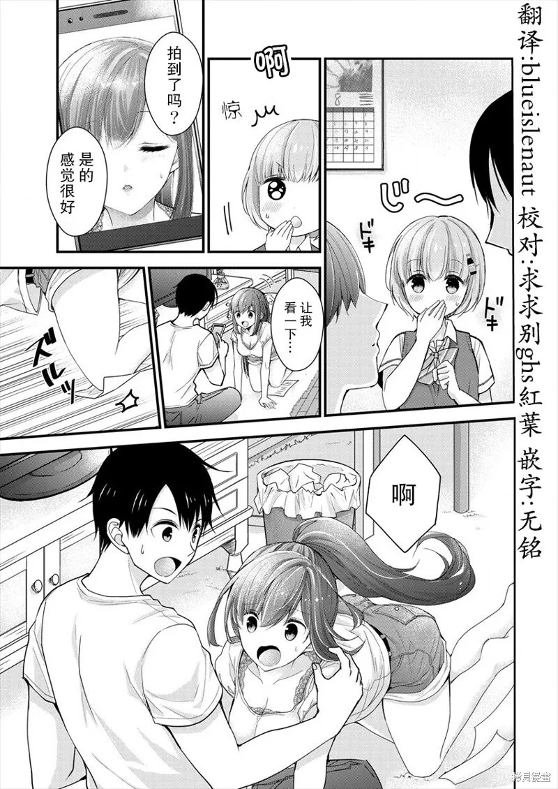 第05话 第25页
