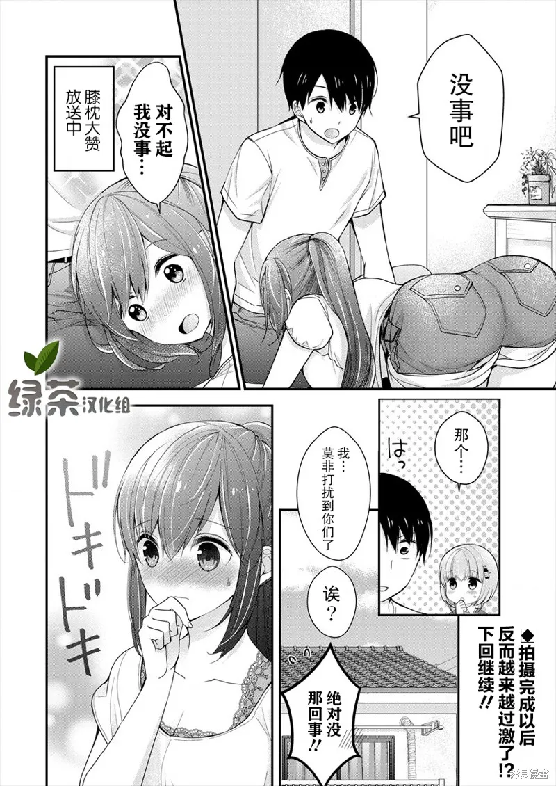 第05话 第26页