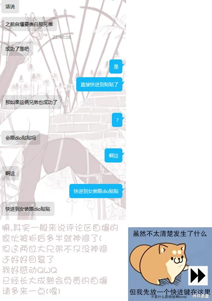 第05话 第28页