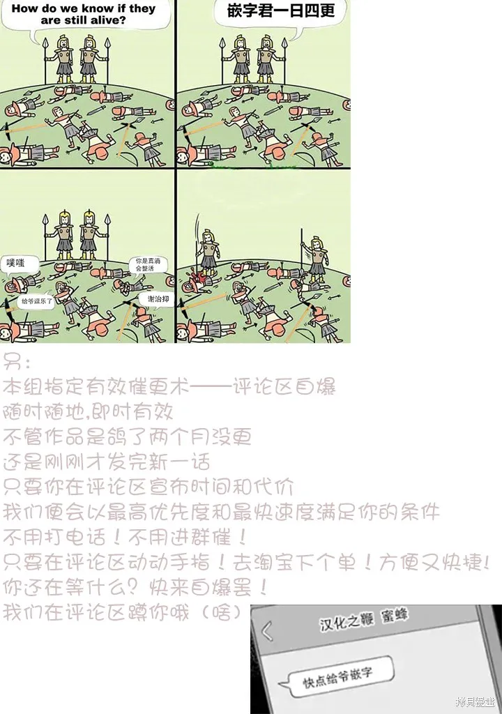 第05话 第29页