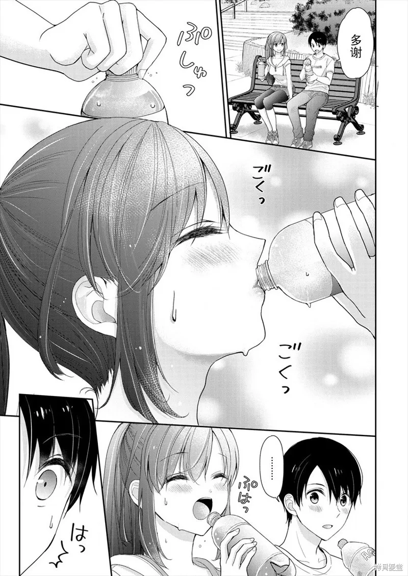 第04话 第9页