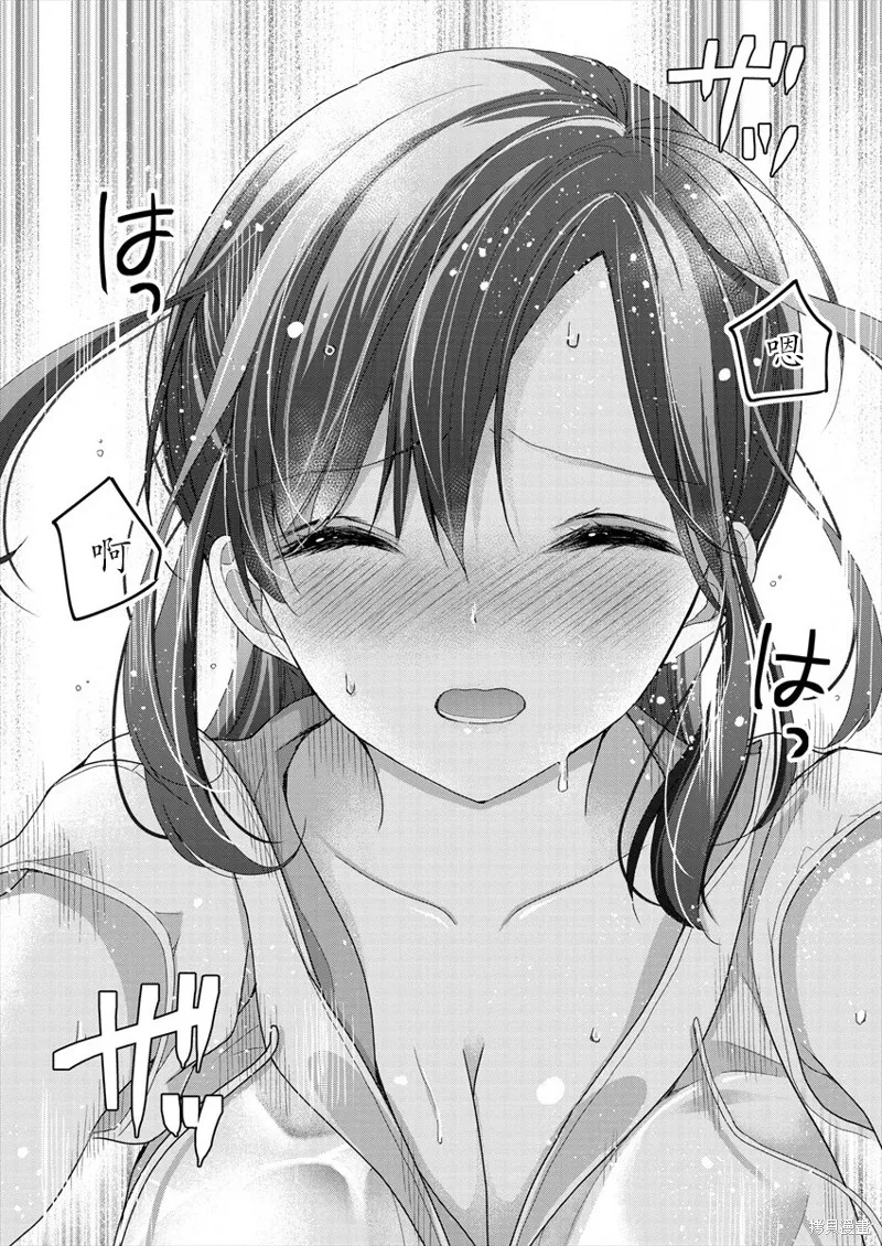 第04话 第18页