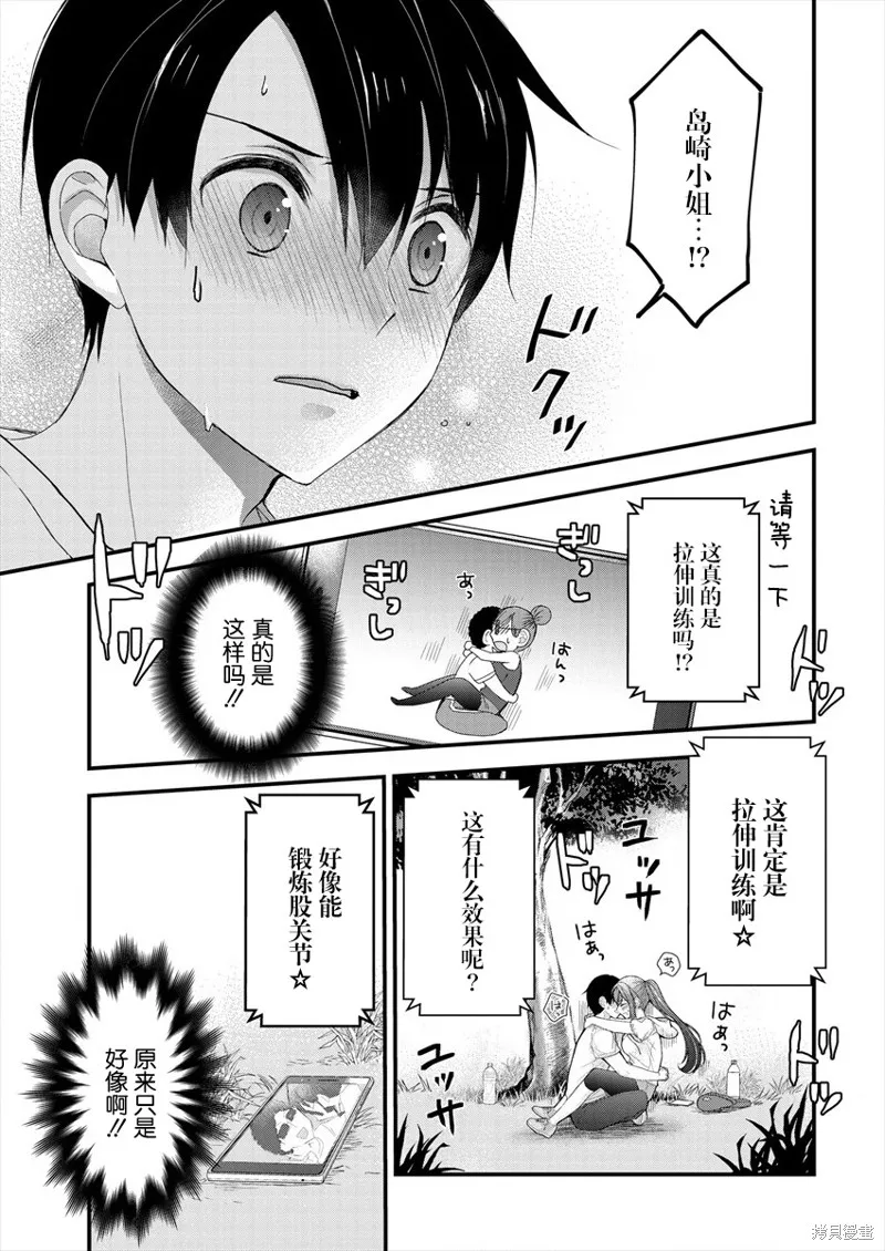 第04话 第19页