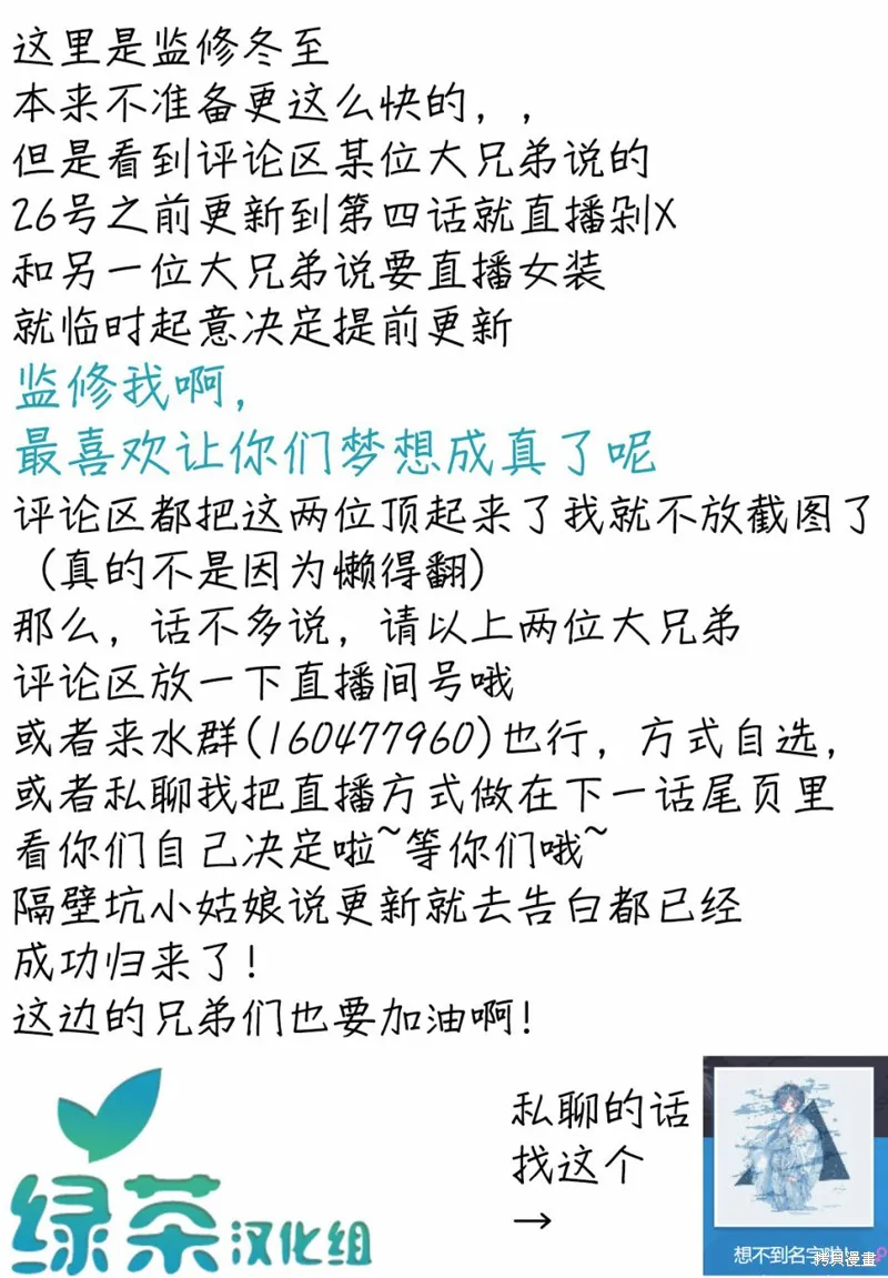 第04话 第27页