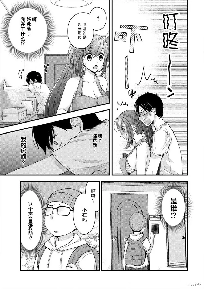 第03话 第17页