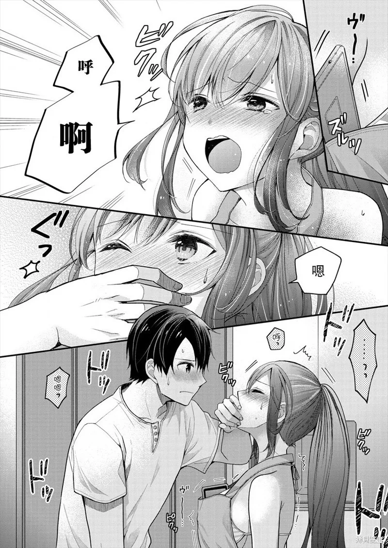第03话 第22页