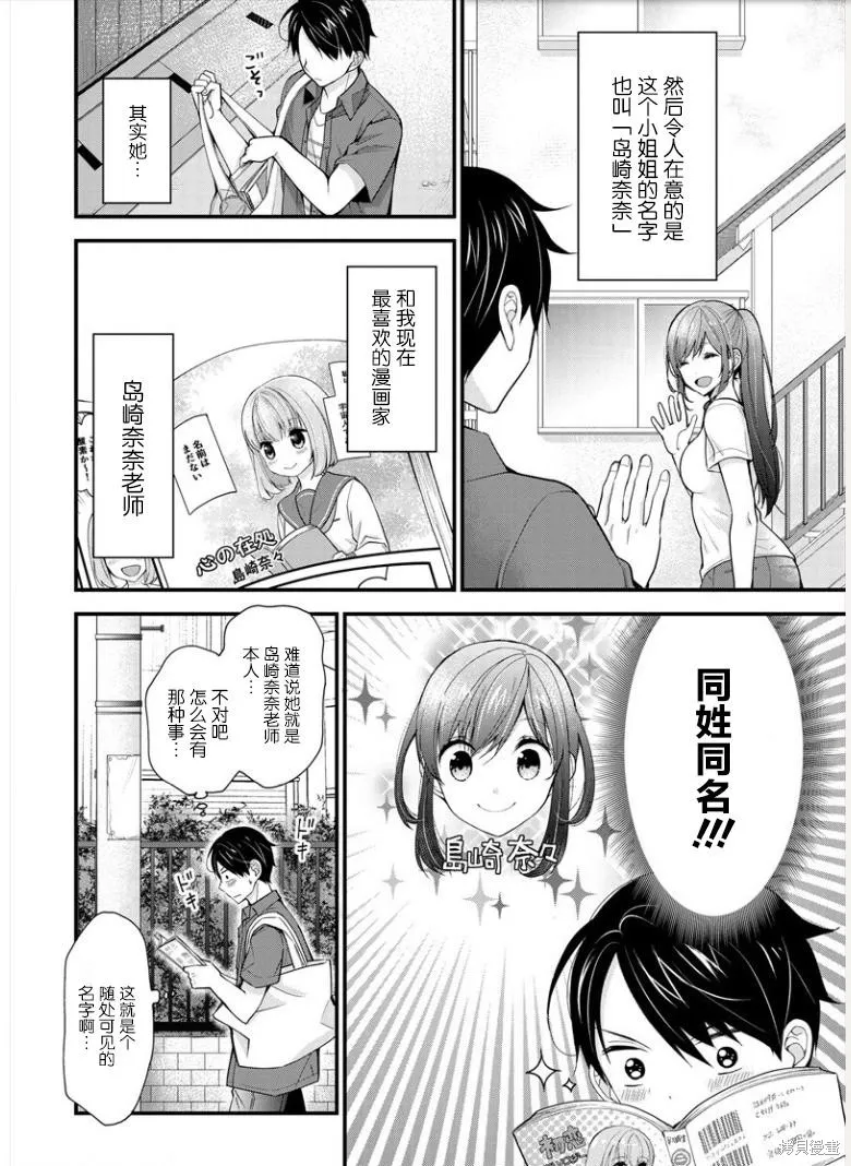 第01话 第5页