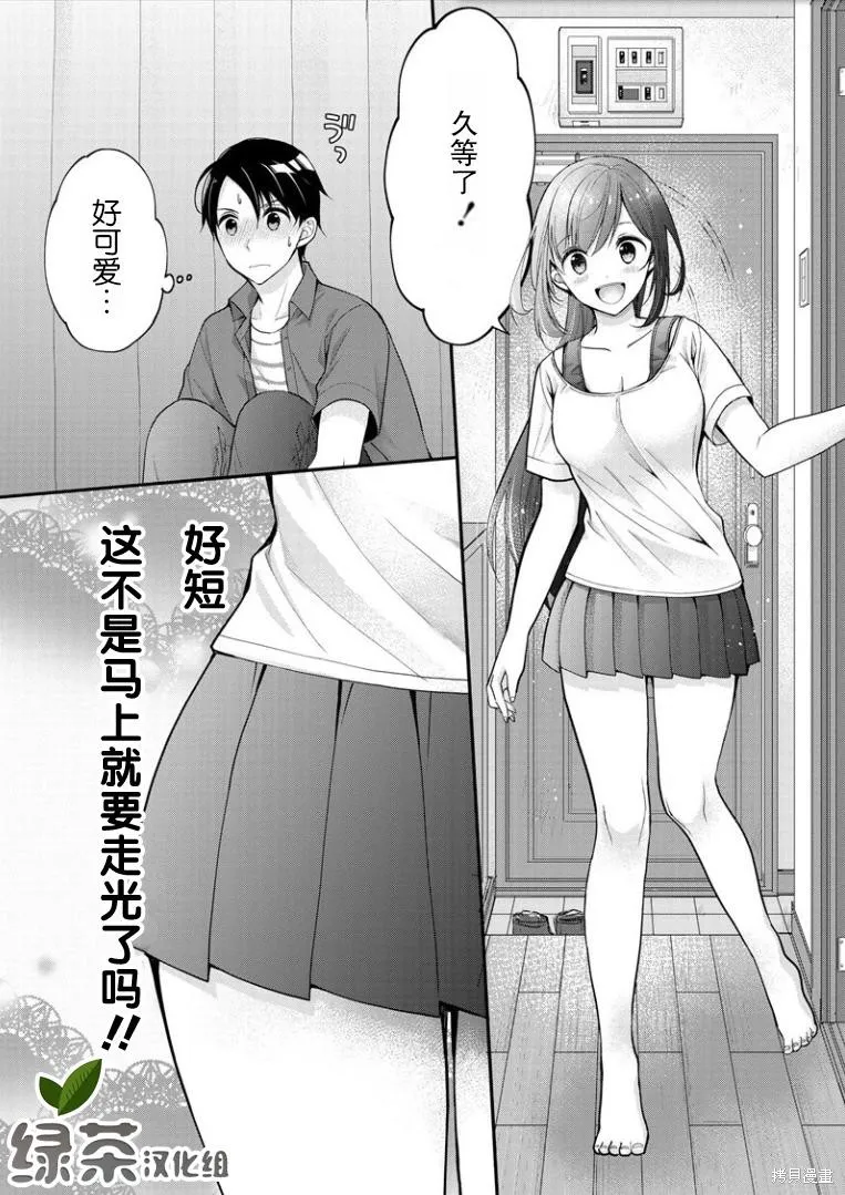 第01话 第19页