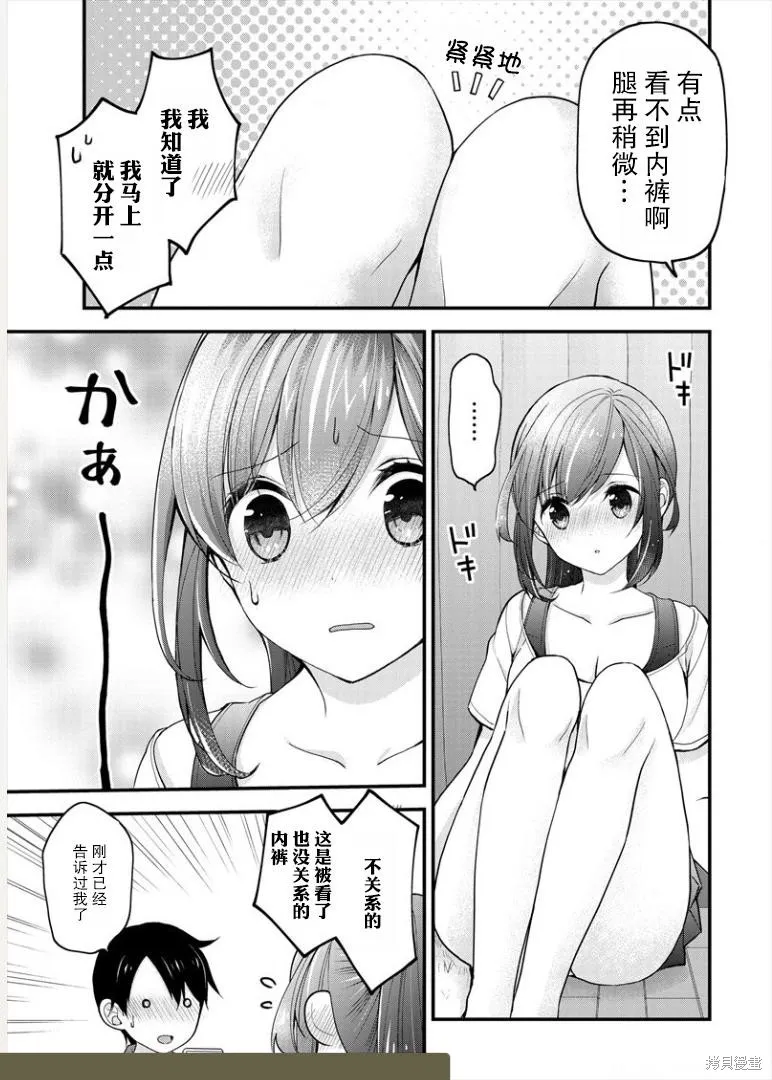 第01话 第22页