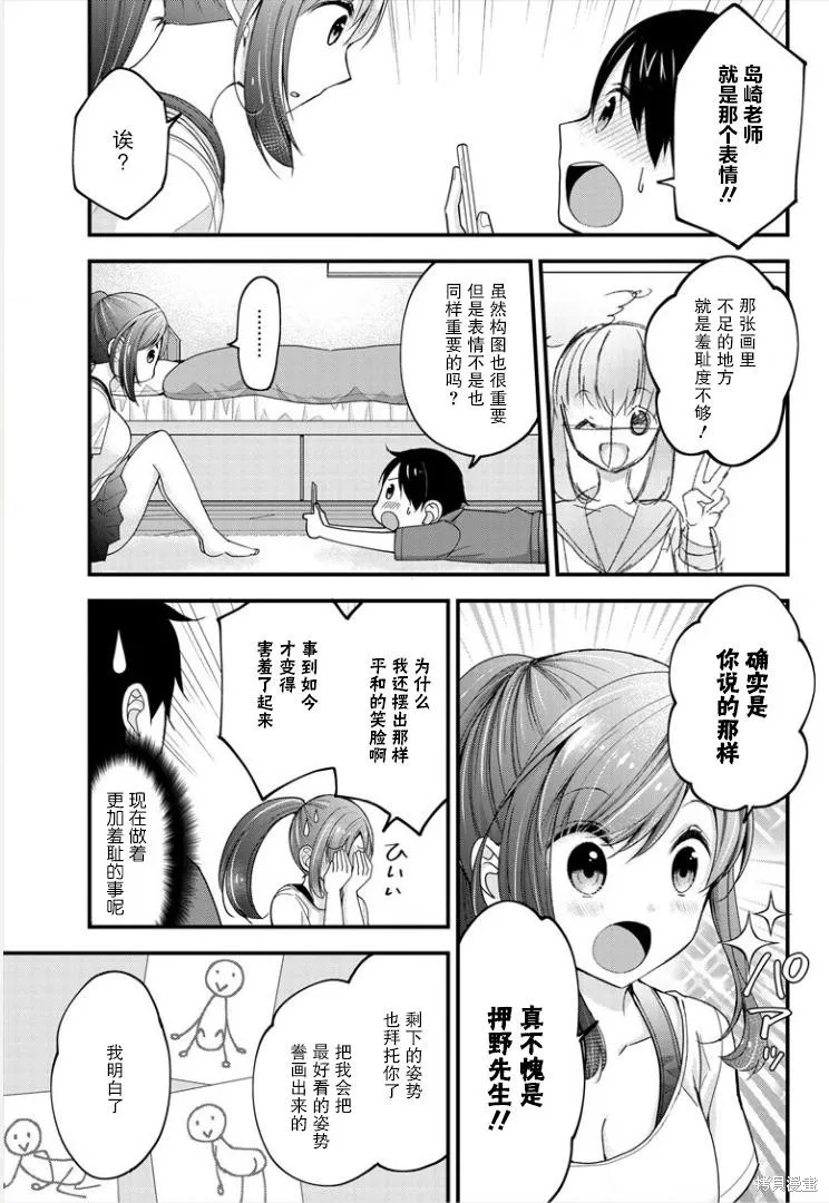 第01话 第24页