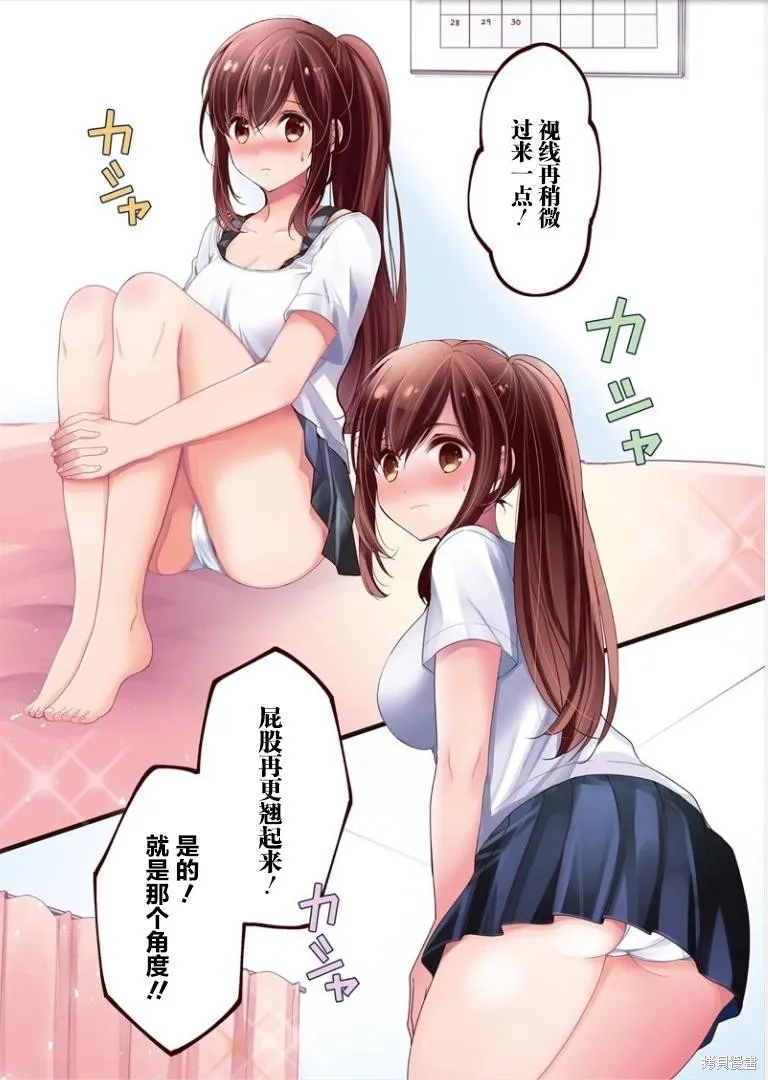 第01话 第25页