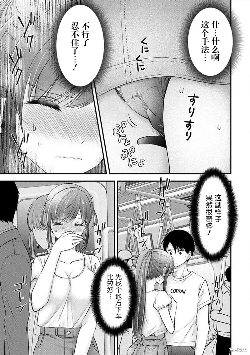 第15话 第21页